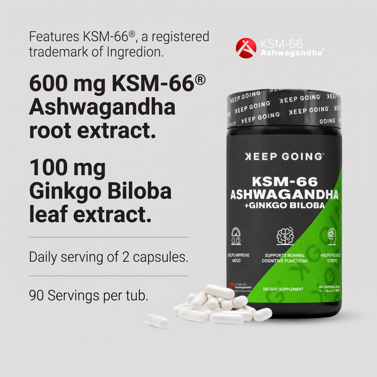 KSM-66 أشواغاندا + جينكو بيلوبا