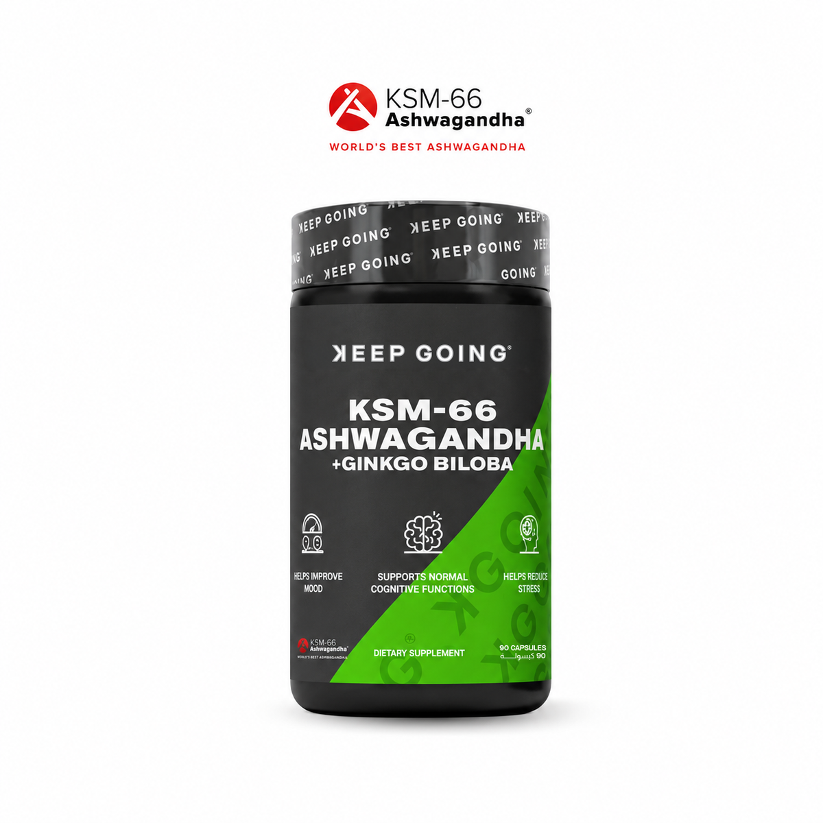 KSM-66 أشواغاندا + جينكو بيلوبا