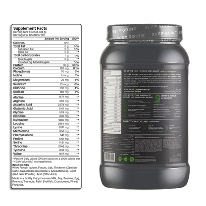 Ultimate Whey Complex Isolate+ Strawberry Chunks